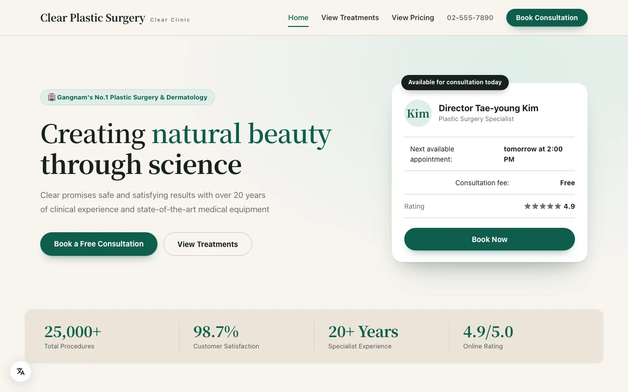 Plastic surgery clinic translated to English